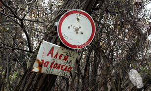 Кажи честно
