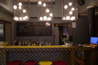 4_one_more_400 4_one_more_400