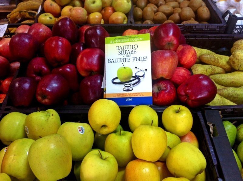 2_800_31 zdrave image