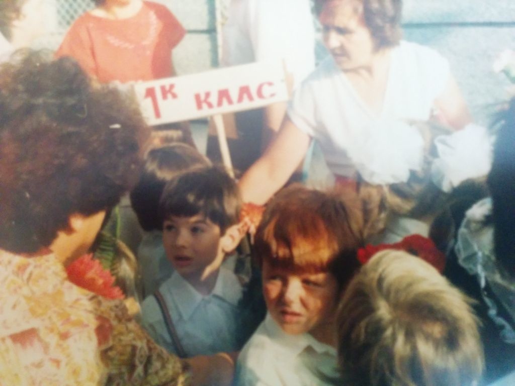 Първи учебен ден image