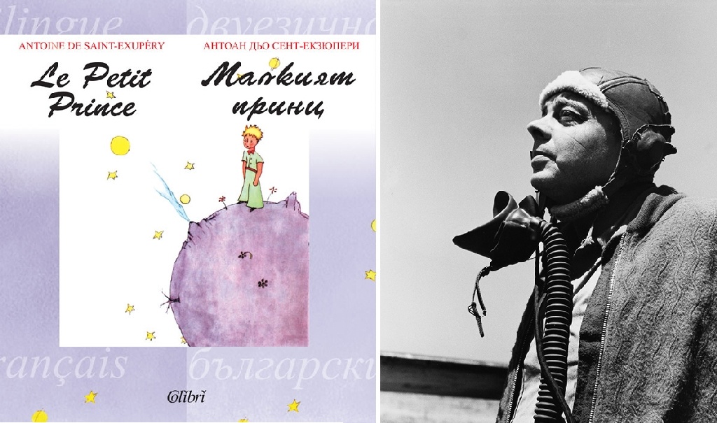 3a_1024 Екзюпери Малкият принц image