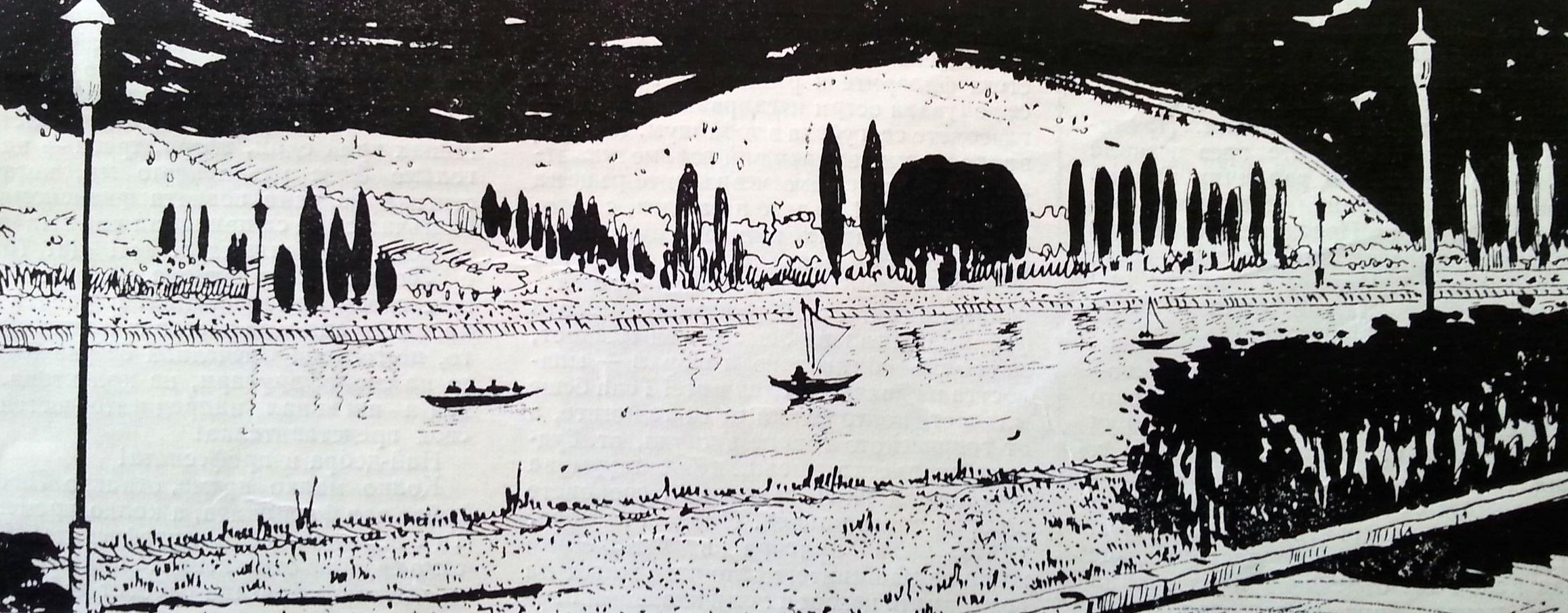 Софийско море image