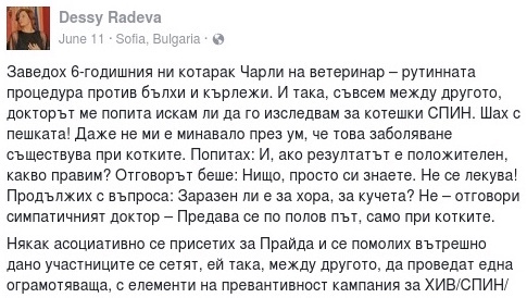 dessy_485. dessy_485.