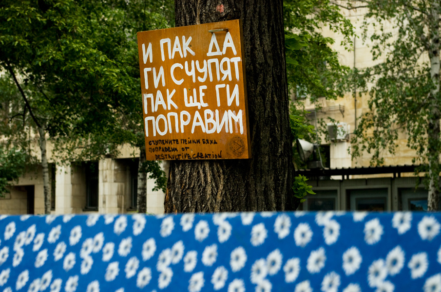 destructive_creation_4_905