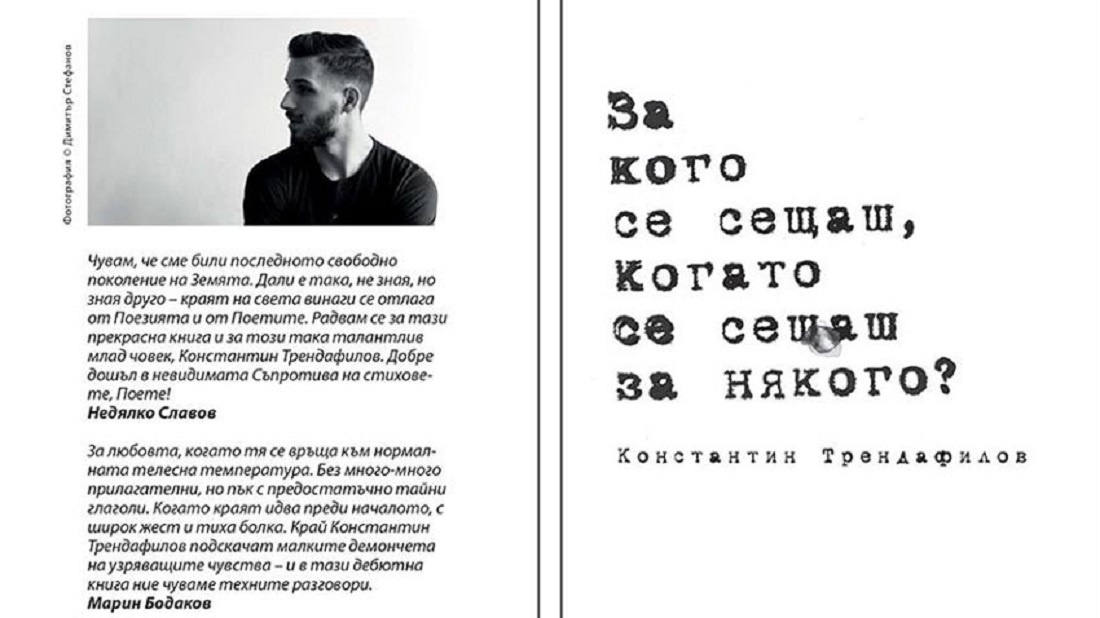 e047ea7bde9e17487d82df8d86a36de0_1100