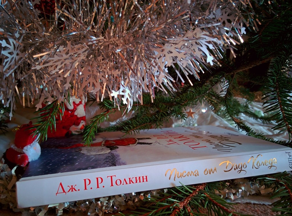 писма от дядо коледа image