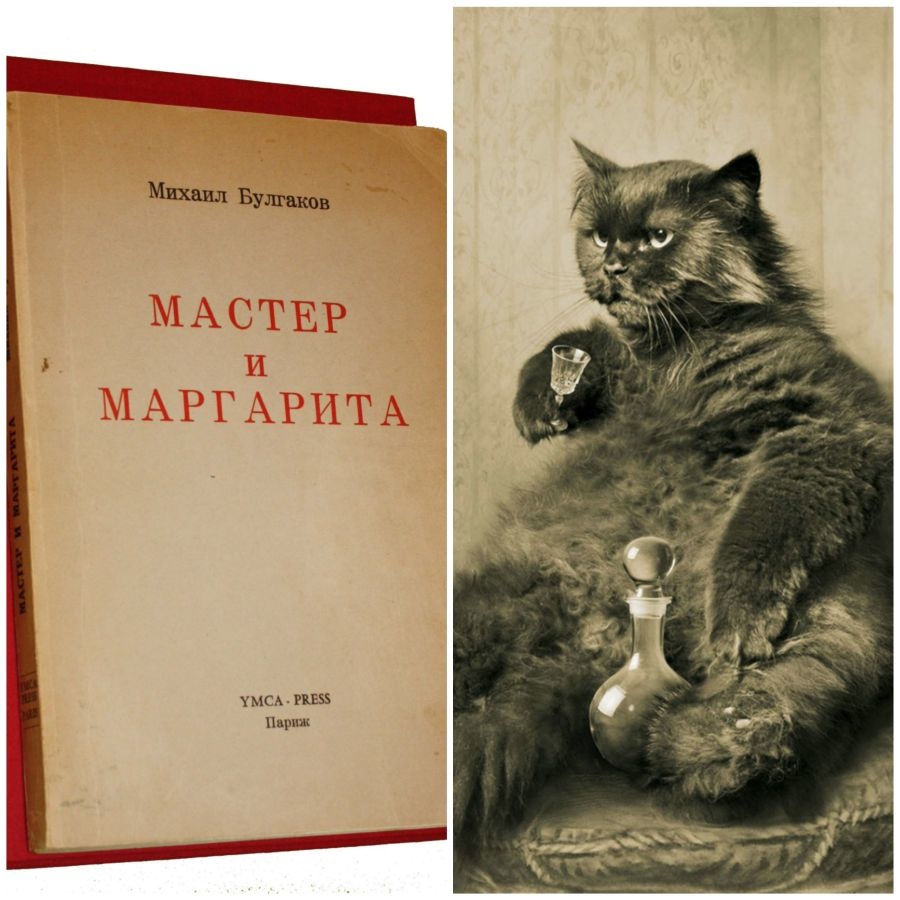 Михаим Булгаков image