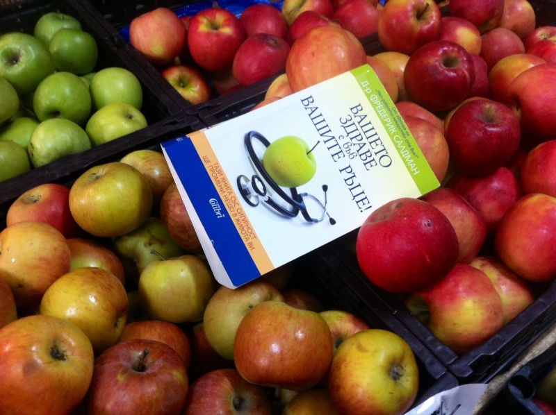 photo_3_800 zdrave image