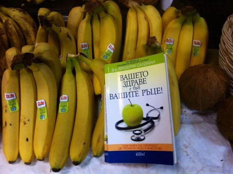 photo_4_800 zdrave image