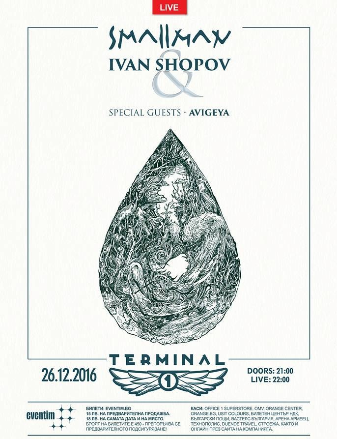 smallman ivan shopov image