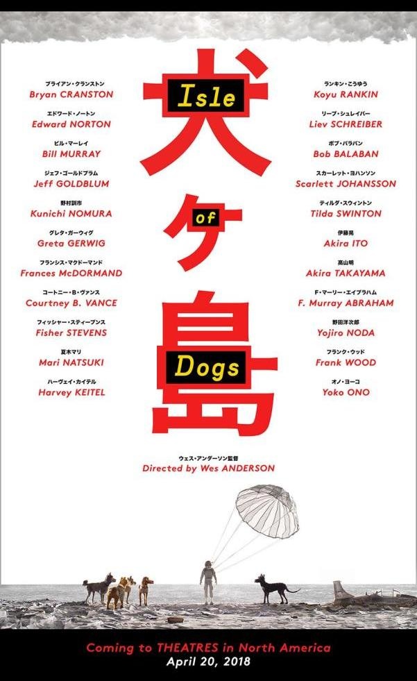 isle of the dogs image