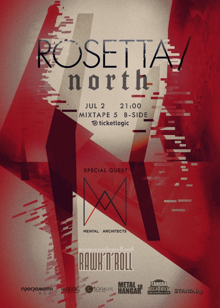 rosetta poster sofia zasheva image