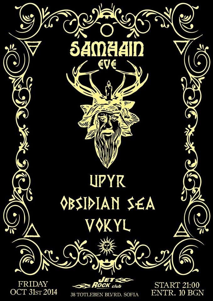 samhain_eve_960 samhain_eve_960