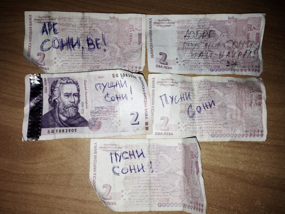 sonibonanza2_960 сони бонанза image