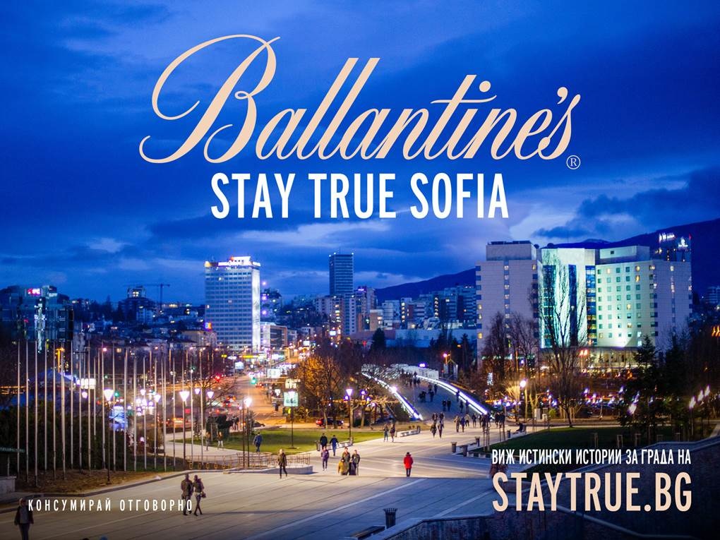 staytruesofia ballantine's image