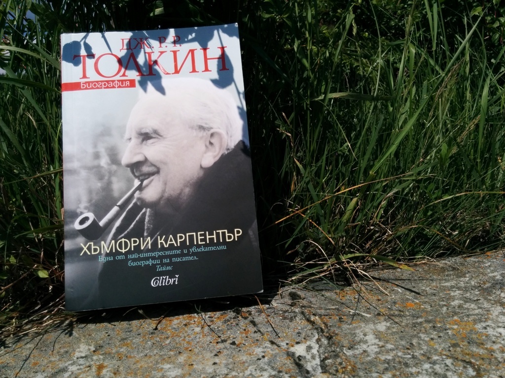 Толкин биография image