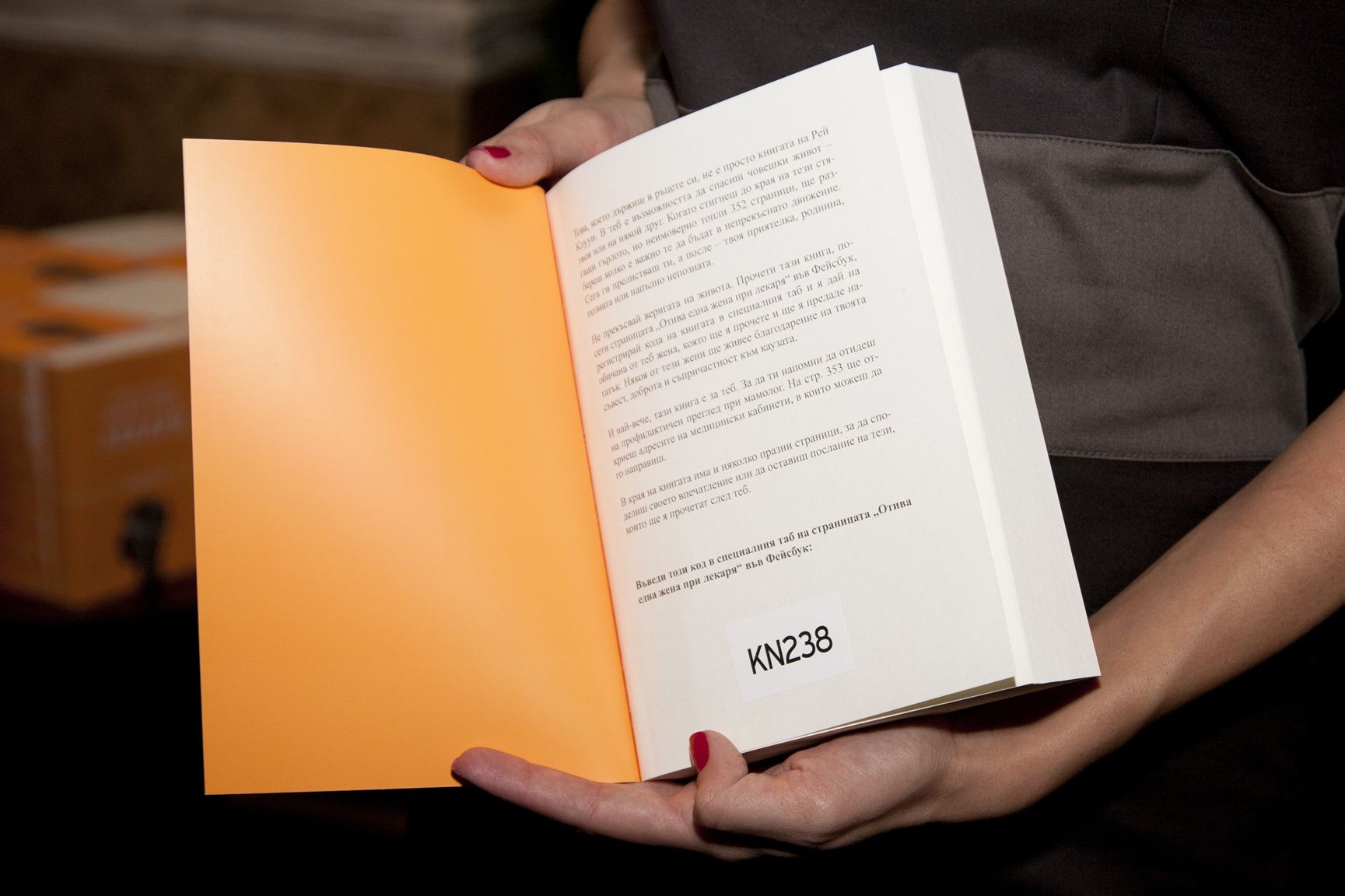 otiva_edna_jena_pri_lekarja_2_1729 otiva_edna_jena_pri_lekarja_2_1729