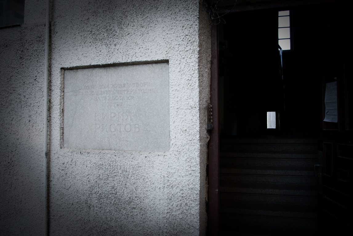 kiril_hristov_2_1147