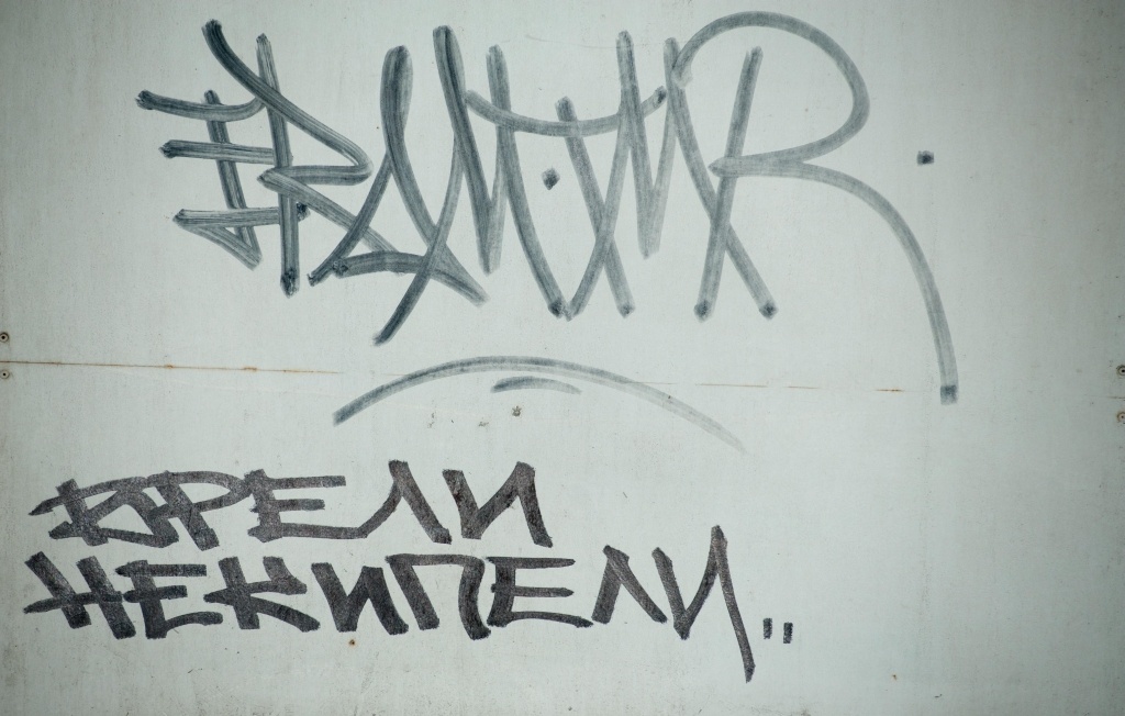 vreli_nekipeli_6991_1024