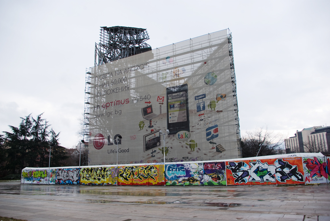 pametnik-ndk_1147 pametnik-ndk_1147